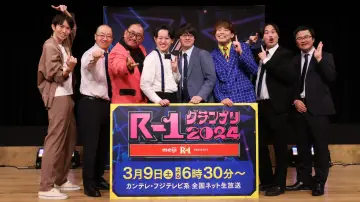 Backdrop for the TV series "R-1ぐらんぷり" #1668241