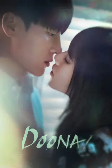 Poster к сериалу "Doona!" #1461175