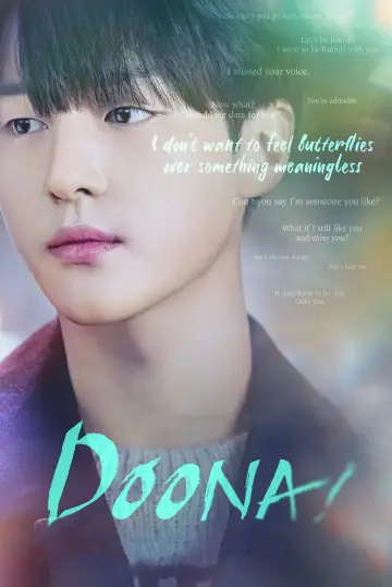 Poster к сериалу "Doona!" #1461178