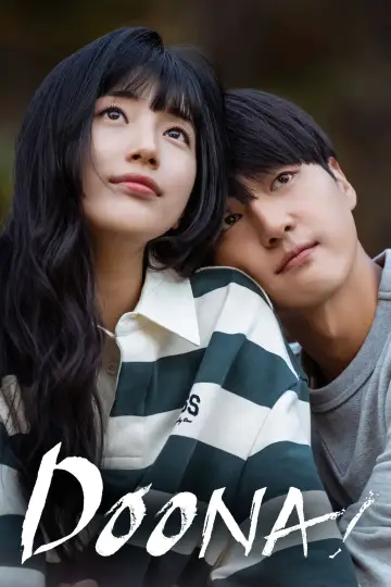 Poster к сериалу "Doona!" #1461180