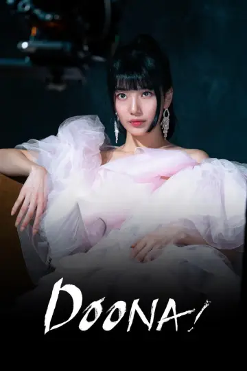 Poster к сериалу "Doona!" #1461183