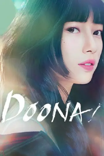 Poster к сериалу "Doona!" #1461185