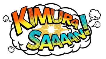 Backdrop for the TV series "Kimura Sa~~n!" #1434782