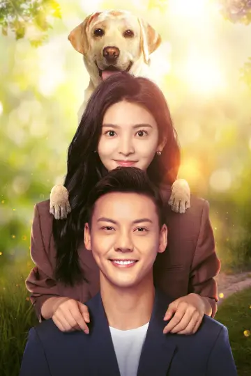 Poster for the TV series "A Date With the Future" #1419686