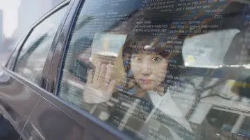 Backdrop к сериалу "Extraordinary Attorney Woo" #1364608