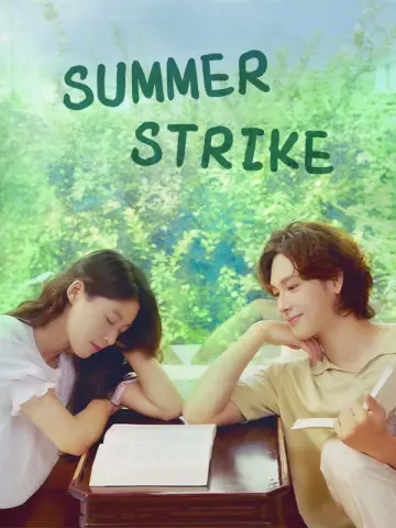 Poster for the TV series "Summer Strike" #1604888