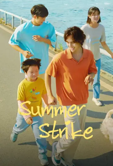 Poster for the TV series "Summer Strike" #1604889