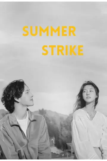 Poster for the TV series "Summer Strike" #1604890