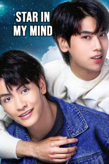 Poster for the TV series "Star and Sky: Star in My Mind" #1591569