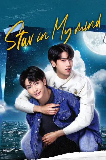 Poster for the TV series "Star and Sky: Star in My Mind" #1591571