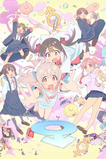 Poster for the TV series "ONIMAI: I