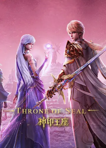 Poster for the TV series "Throne of Seal" #1296385