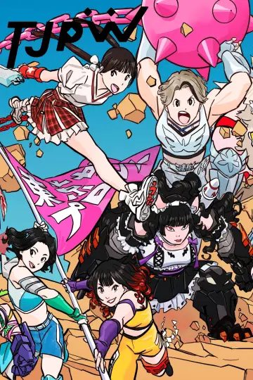 Poster for the TV series "Tokyo Joshi Pro-Wrestling" #1316766
