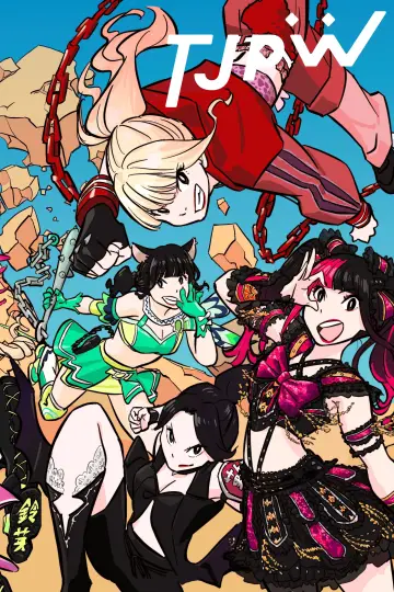 Poster for the TV series "Tokyo Joshi Pro-Wrestling" #1316767