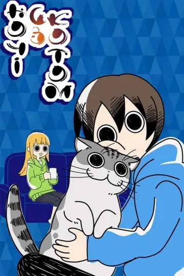Nights with a Cat (2022)