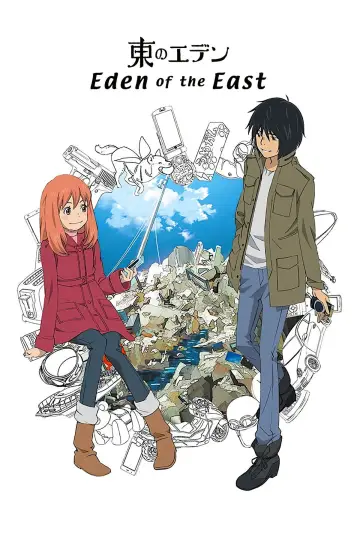 Poster for the TV series "Eden of the East" #1445218