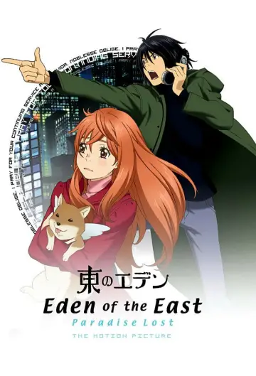 Poster for the TV series "Eden of the East" #1445219