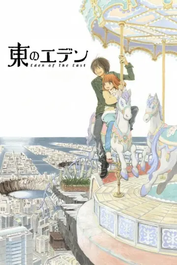 Poster for the TV series "Eden of the East" #1445224