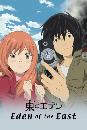 Poster for the TV series "Eden of the East" #1445229