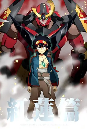 Poster for the TV series "Gurren Lagann" #1346430