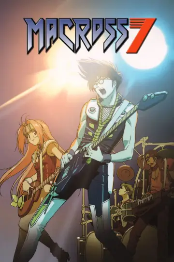 Poster for the TV series "Macross 7" #1388660
