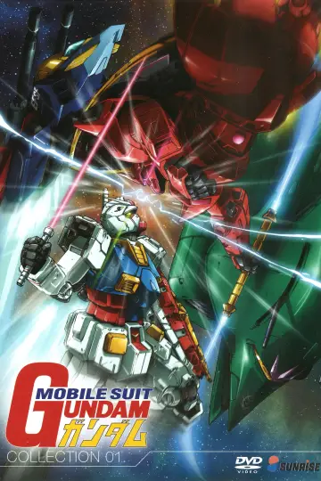 Poster к сериалу "Mobile Suit Gundam" #1378784