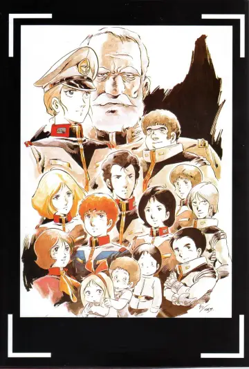 Poster к сериалу "Mobile Suit Gundam" #1378785