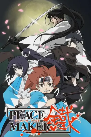 Poster for the TV series "Peacemaker Kurogane" #1430622