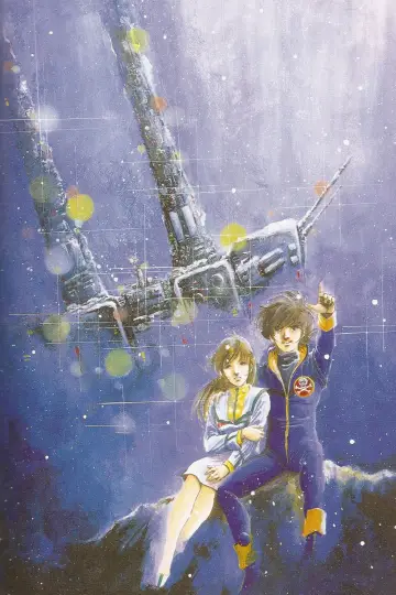 Poster for the TV series "Super Dimension Fortress Macross" #1403332