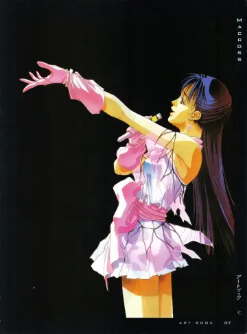 Poster for the TV series "Super Dimension Fortress Macross" #1403335