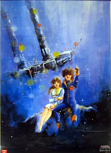Poster for the TV series "Super Dimension Fortress Macross" #1403336