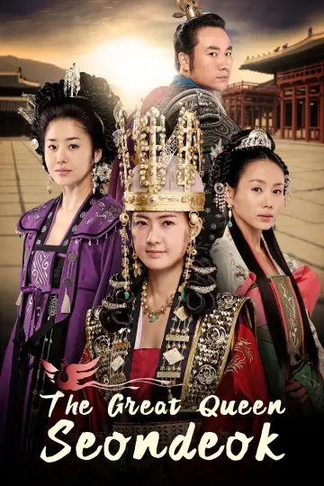 Poster for the TV series "The Great Queen Seondeok" #1411507