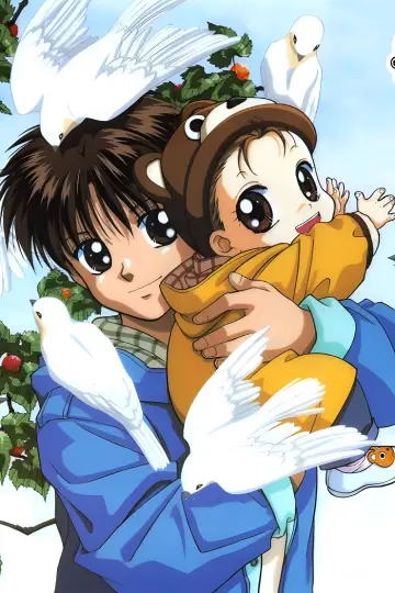 Poster for the TV series "Baby and Me" #1435245