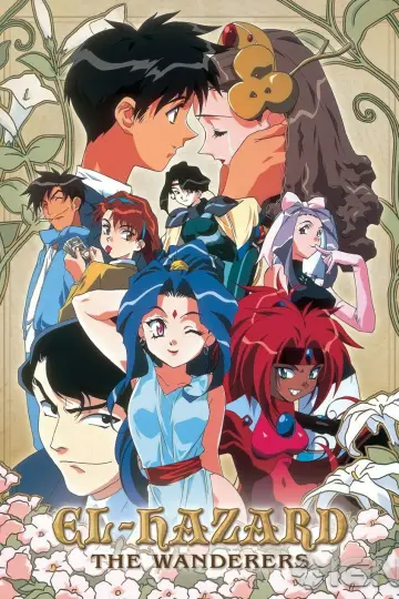 Poster for the TV series "El-Hazard: The Wanderers" #1505846