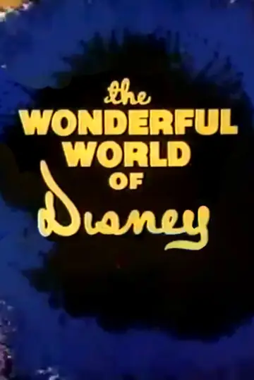 Poster for the TV series "The Wonderful World of Disney" #1657358