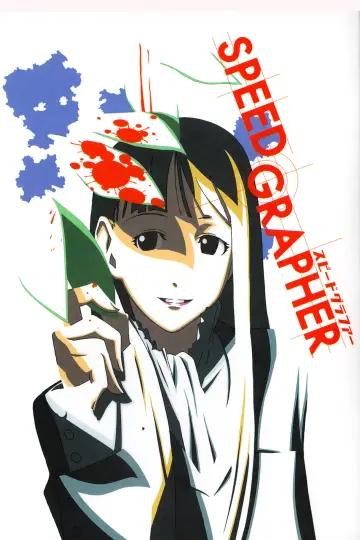 Poster for the TV series "SPEED GRAPHER" #1435329
