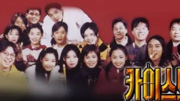 Backdrop for the TV series "KAIST" #1659257