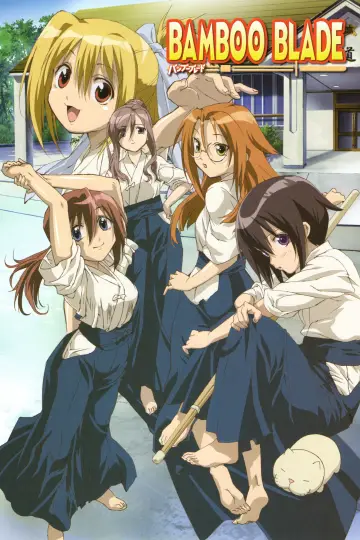 Poster for the TV series "Bamboo Blade" #1439688