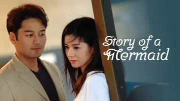 Backdrop for the TV series "Story of a Mermaid" #1421803