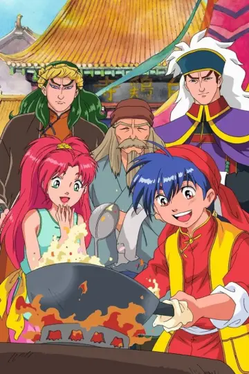 Cooking Master Boy (1997)
