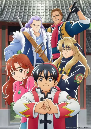Poster for the TV series "Cooking Master Boy" #1544423