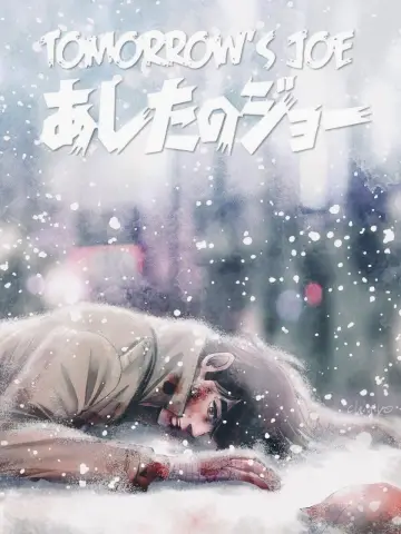 Poster к сериалу "Tomorrow