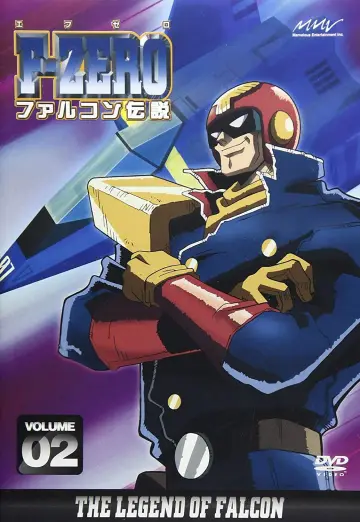 Poster for the TV series "F-Zero: GP Legend" #1662083