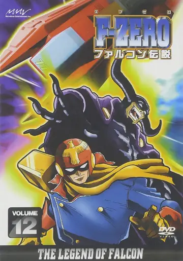 Poster for the TV series "F-Zero: GP Legend" #1662087