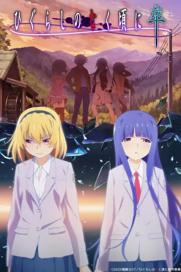 Poster for the TV series "Higurashi: When They Cry" #1344395
