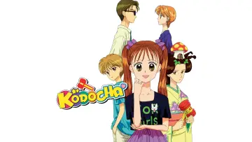 Backdrop for the TV series "Kodocha" #1378884