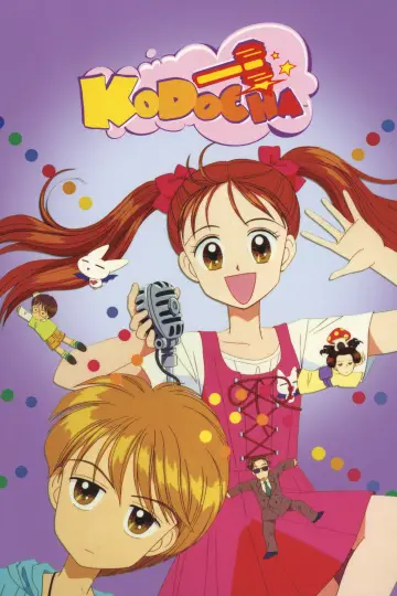 Poster for the TV series "Kodocha" #1378894