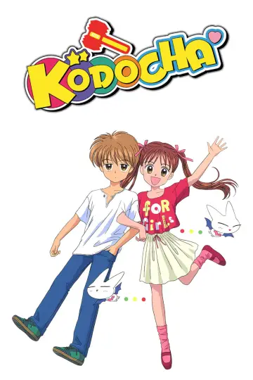 Poster for the TV series "Kodocha" #1378897
