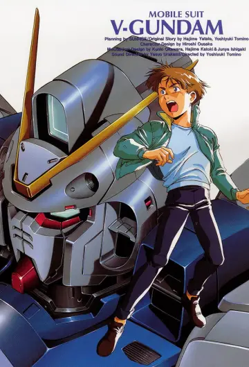 Poster к сериалу "Mobile Suit Victory Gundam" #1412089