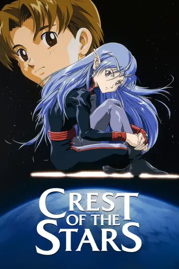 Poster for the TV series "Crest of the Stars" #1430684
